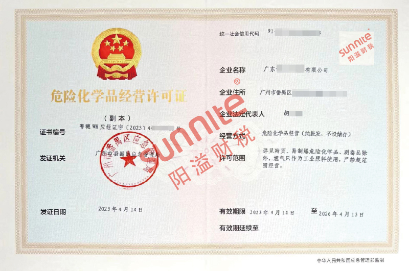 ?；C客戶案例1002